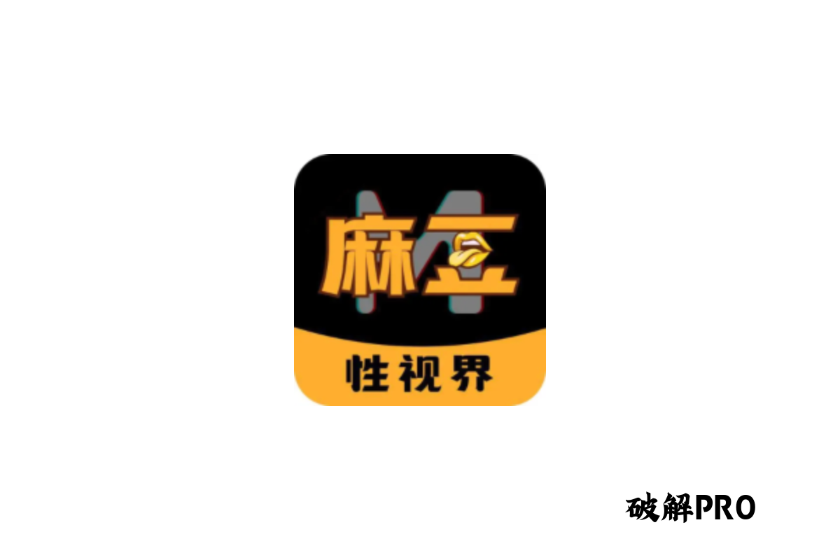 性世界 破解VIP版界面截图
