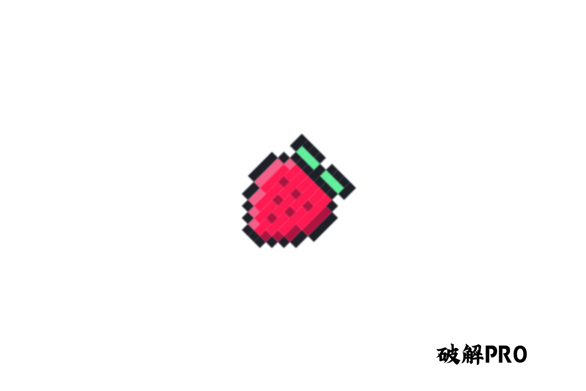 草莓视频 破解版VIP v12.4 下载 – 永久VIP无限观看 | 去广告纯净版