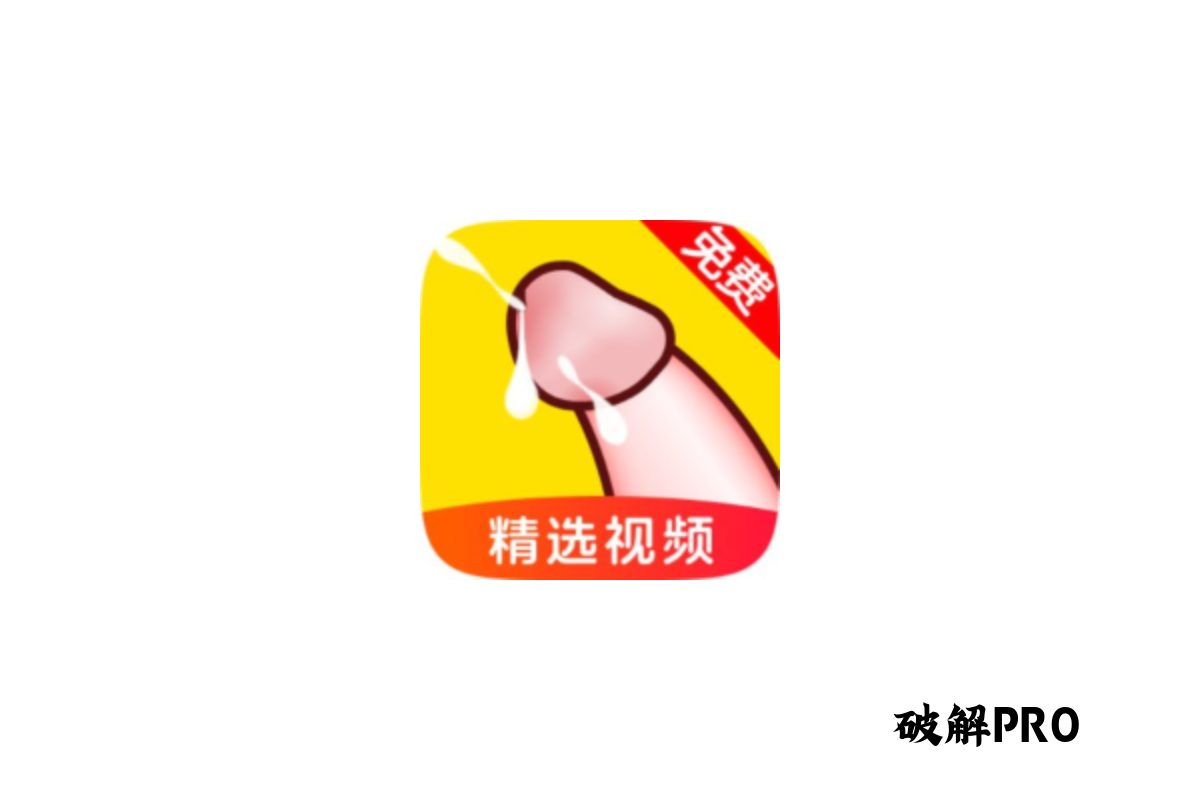 精选之家应用界面截图