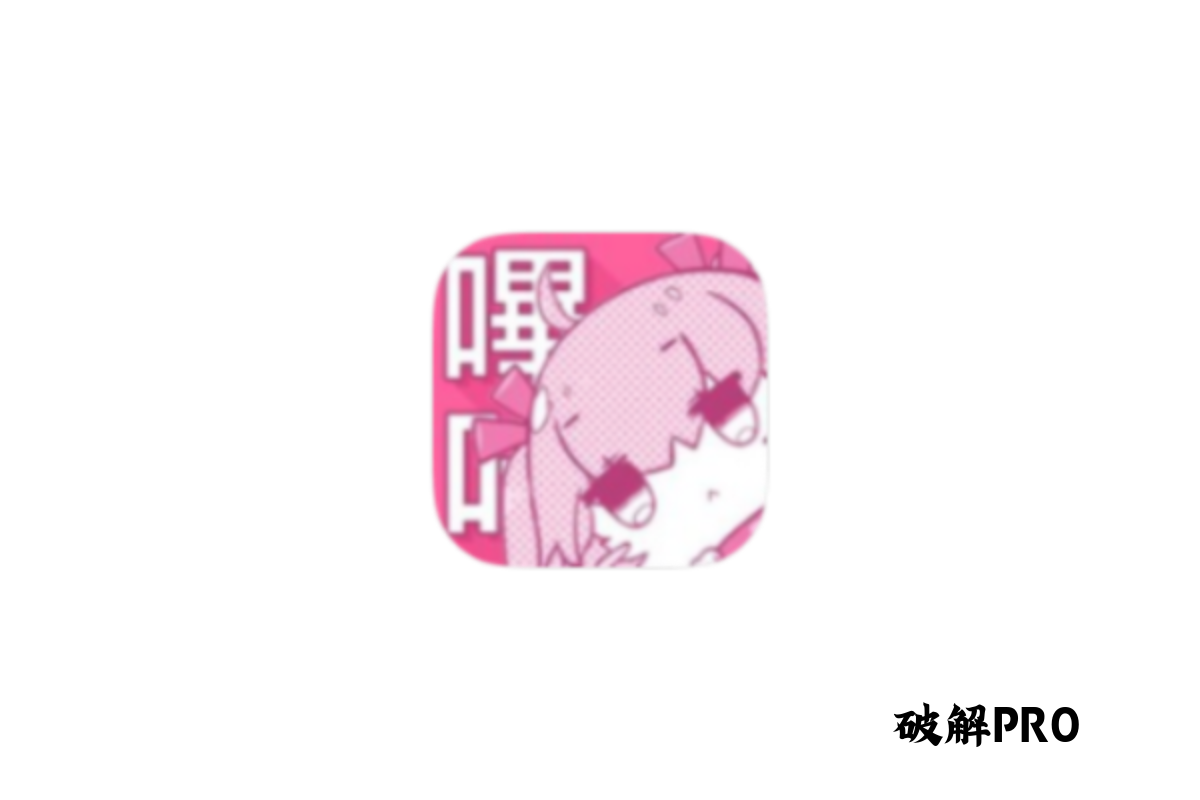 P哩P哩破解版 v1.2.5 下载 – 永久会员丨无限观看