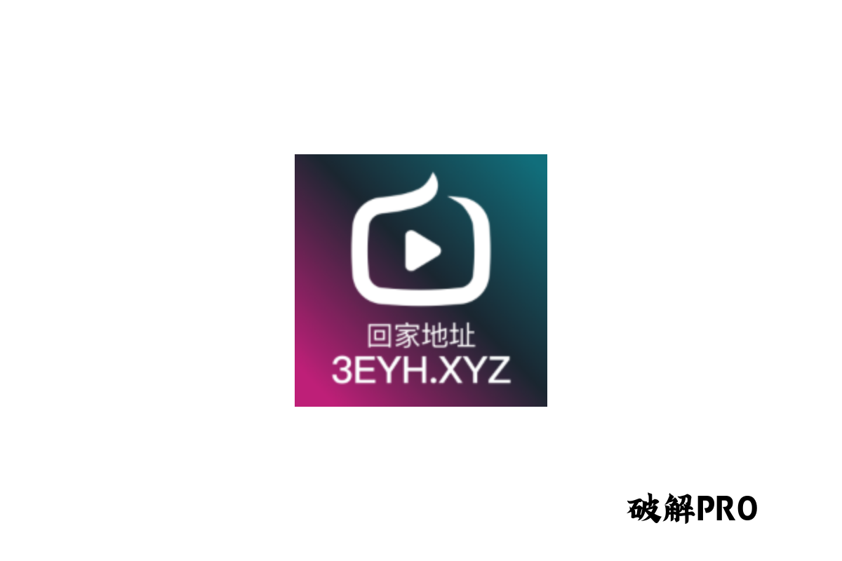 主播视频破解版 v1.2.9 下载 – 永久会员丨无限观看